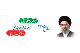 اسلاید شو صفحه اصلی معاونت فرهنگی واجتماعی دانشگاه