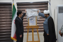 آیین رونمایی از پوستر «جشنواره خدمت»