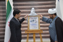 آیین رونمایی از پوستر «جشنواره خدمت»