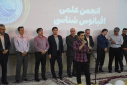 آیین اختتامیه جشنواره درون‌دانشگاهی حرکت در دانشگاه علوم و فنون دریایی خرمشهر