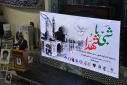 یادواره بزرگ آزادسازی خرمشهر