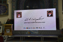 یادواره بزرگ آزادسازی خرمشهر