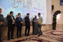 تقدر از فعالان و خادمان قرآنی دانشگاه