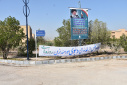 نصب پلاکارد وبنر بمناسبت ماه مبارک رمضان