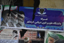 خدمت‌رسانی موکب دانشگاه علوم وفنون دریایی خرمشهر در جنگ رمضان