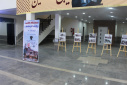 برپایی نمایشگاه روایت خرمشهر در دانشگاه علوم وفنون دریایی خرمشهر