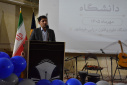 جشن بازگشایی دانشگاه علوم و فنون دریایی خرمشهر