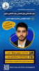 دوره مقدماتی زبان تخصصی دریا و کشتی سازی