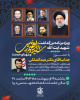 بسیج دانشجویی دانشگاه علوم وفنون دریایی خرمشهر