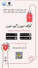 کارگاه تعیین گروه خونی