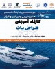 کارگاه آموزشی طراحی یات