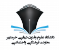 نمایشگاه یادگار مقاومت