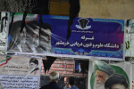 خدمت‌رسانی موکب دانشگاه علوم وفنون دریایی خرمشهر در جنگ رمضان
