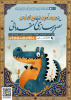 دوره آموزشی مجازی تصویرسازی مقدماتی