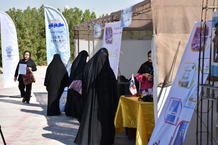 روز دوم استقبال از دانشجویان نو ورود