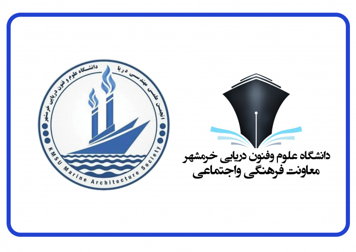 بازدید دانشجویان و هیئت همراه از کشتی سازی شهید محلاتی استان بوشهر
