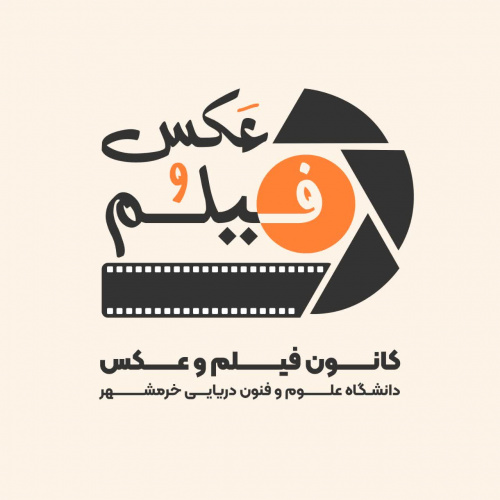 کانون فیلم وعکس در پیام رسان ایتا